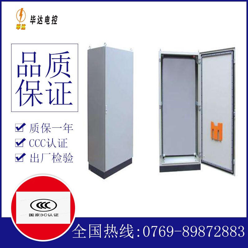 长岛仿威图柜